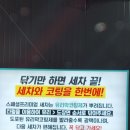 신남주유소 이미지