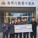 환경사업소 이미지