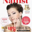 쉬즈네일 이미지