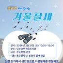 남산작은도서관 이미지