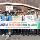 우리환경개발 - 부평구 | 우리환경개발