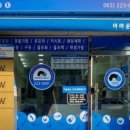 세탁잘하는집 이미지