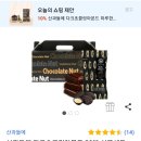 맛있는과일나라 이미지