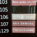 홍대신지윤피부관리 이미지