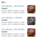 펄스트