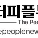 바람의 선율 팬플룻 이미지