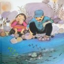 숨쉬는 돌 이미지