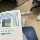 UR(인천광역시 남동구)-22[인주대로]-하-18 | 일상: 11