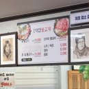 약천불고기 이미지