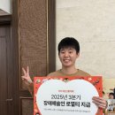 아트 브릿지(Art Bridge) 스포츠경향