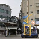가을뮤트&gt;라면 꼭 방문해야 할, 통인시장 입구 새로 생긴 카페 | 셋잇단 | 초코바나나, 허브티, 커피 후기