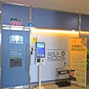 에이스스크린골프연습장 이미지