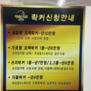 영스타볼링장 이미지