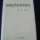 일지사 - 세종특별자치시 잣띠길 53 | 일지사