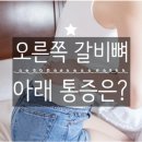 해우비뇨의학과의원 이미지