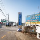 북광주자동차검사소 이미지