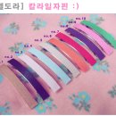 이쁜머리 이미지