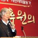 ＜인천뉴스＞ 봉사대상 시상&후원의 밤 성황 이미지