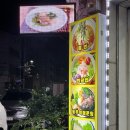 오가네골목식당