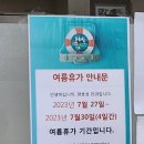양호성안과의원 네이버블로그