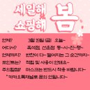 미쓰라반찬 본점