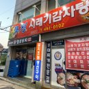 모정식당 이미지