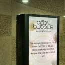 베이비버블창원