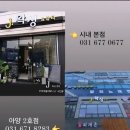 J헤어뷰티 이미지