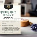 비전푸르지오 앞 네이버블로그