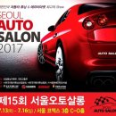 오토7(AUTO7) 이미지