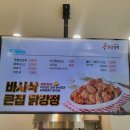큰집닭강정 본점 네이버블로그