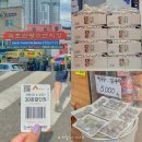 속초관광수산시장 주차장 2 | 속초 관광수산시장 주차장 먹거리 속초중앙시장 성수기 후기