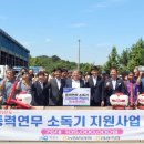 영광축산업협동조합 이미지