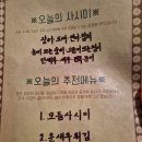 춘 평택고덕점 이미지