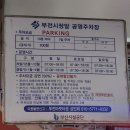 드엔 | 전포 서면바디관리 체형관리 후기 살롱드엔