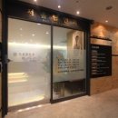 연세프라임안과의원 이미지