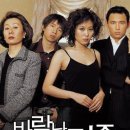 영화로 읽는 역사 이미지