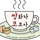 [DJ DOC] 부치치못한 편지 - 이하늘,파격가사로 강원래 비난~!?? 이미지