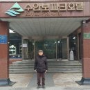 수안보파크호텔 이미지