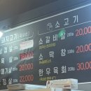 연탄삼굽지 이미지