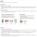 쌍용자동차 함양서비스프라자 이미지