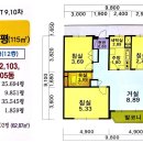 신현대부동산중개법인(주) 이미지