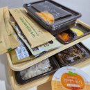 본도시락 영등포문래점 | (솔직후기) 영등포구 단체도시락, 여의도 단체도시락, 도시락 단체주문, - 본도시락 영등포 문래점