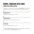 미래엠앤에스 네이버블로그