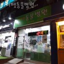 비비펫동물병원 이미지