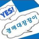 (주)티에스에너지 이미지