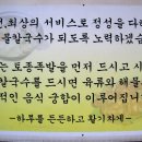 계룡해물칼국수 이미지