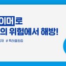 (주)보승식품 이미지