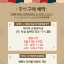 삐삐's건어물 이미지