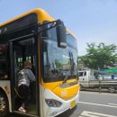 기흥여객 이미지